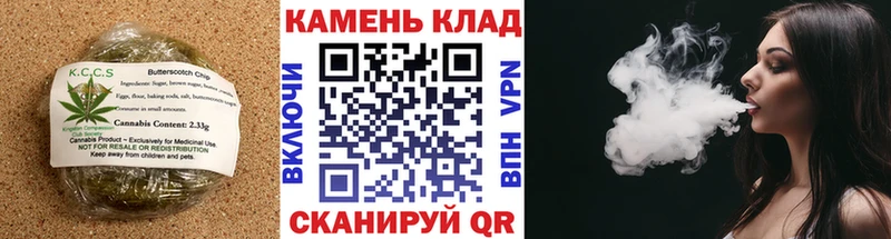 Печенье с ТГК марихуана  блэк спрут ONION  Долинск 