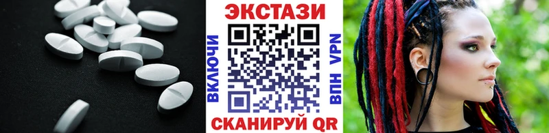 Ecstasy XTC  где продают наркотики  Долинск 