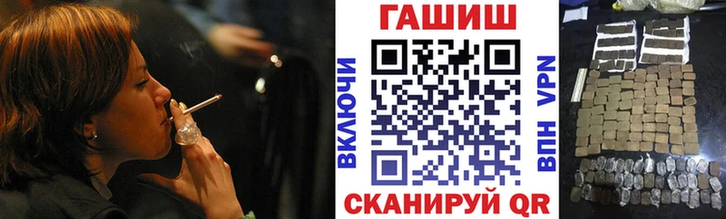 ГАШ Ice-O-Lator  кракен ТОР  Долинск 