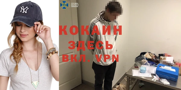 героин Волосово