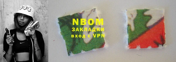 героин Волосово