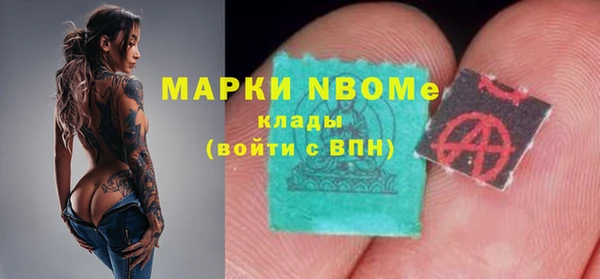 MDMA Premium VHQ Володарск