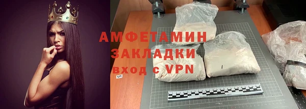 MDMA Premium VHQ Володарск