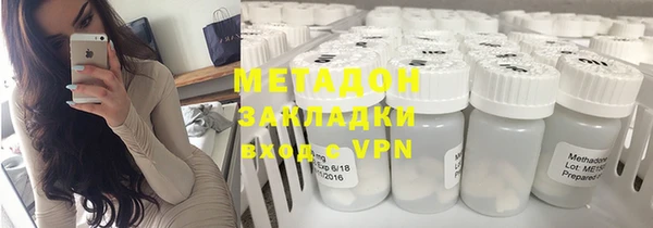 MDMA Premium VHQ Володарск