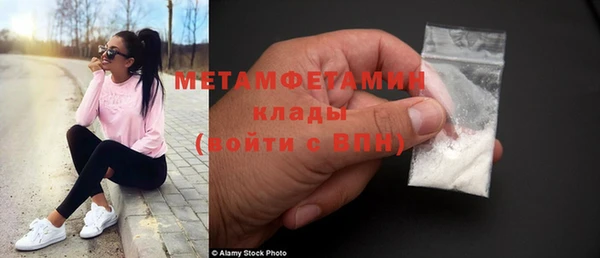 мдма Верхний Тагил