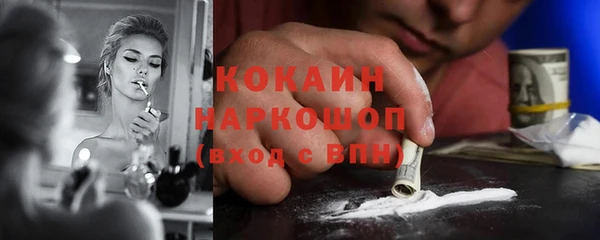 MDMA Premium VHQ Володарск