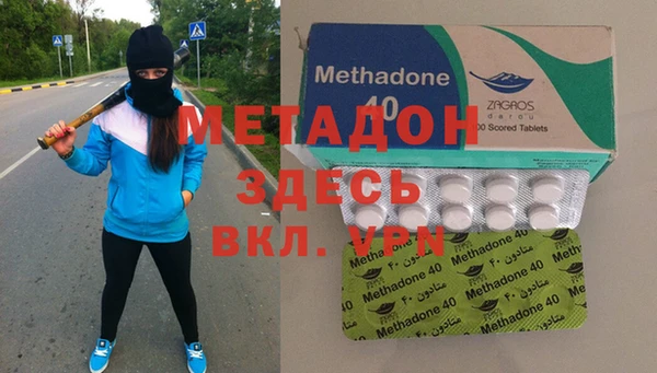 MDMA Premium VHQ Володарск
