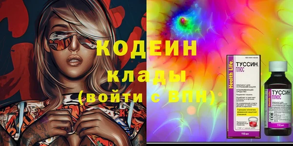 героин Волосово