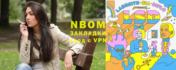 MDMA Premium VHQ Володарск
