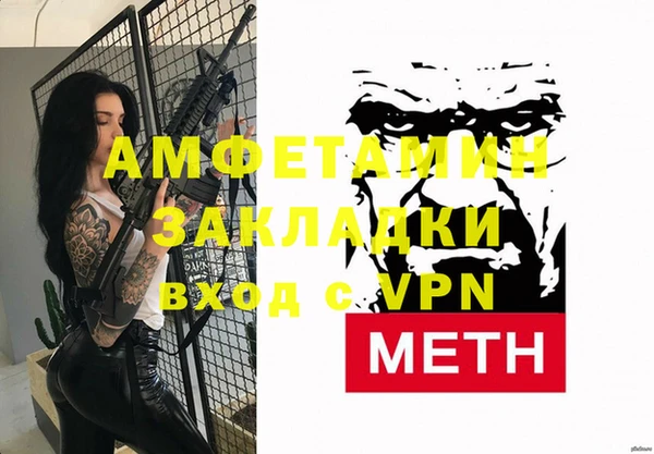 MDMA Premium VHQ Володарск