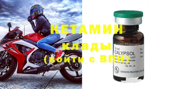 героин Волосово