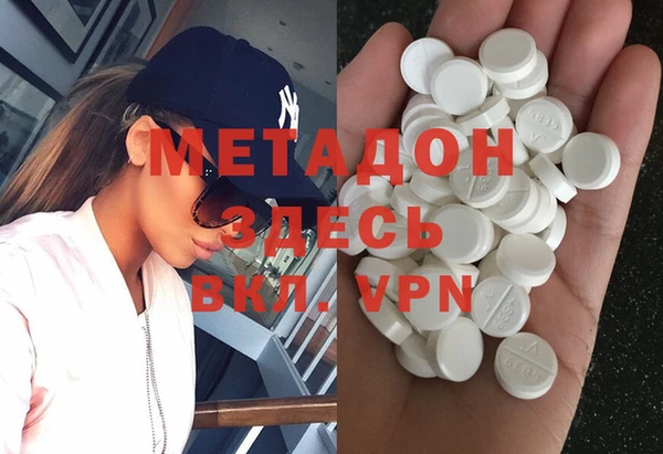 мяу мяу кристалл Верея