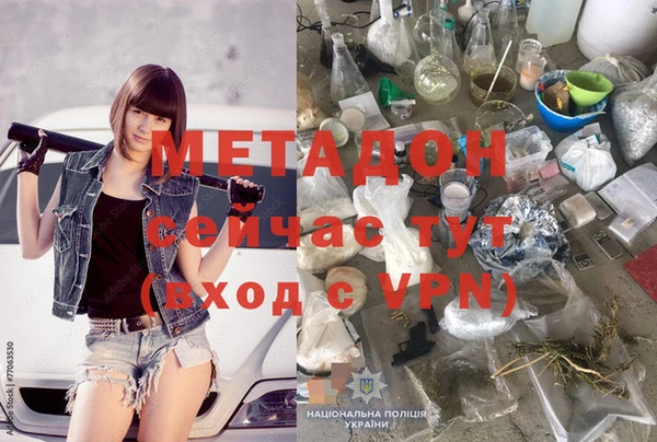 героин Волосово