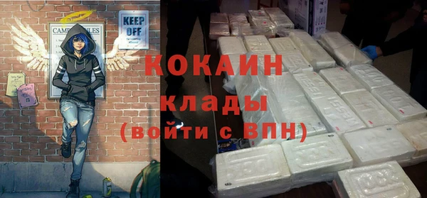 героин Волосово