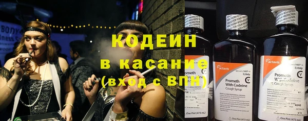 синтетический гашиш Горняк