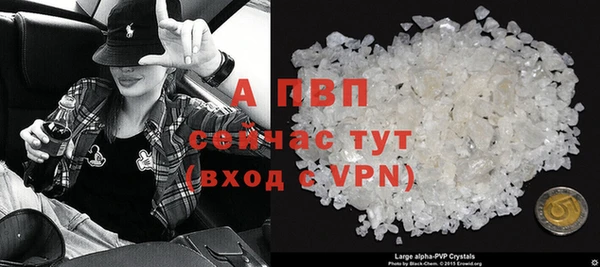 MDMA Premium VHQ Володарск
