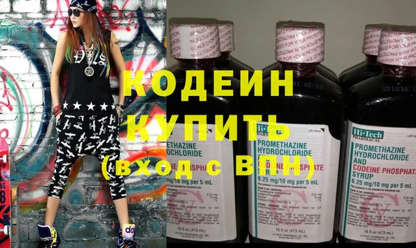 героин Волосово