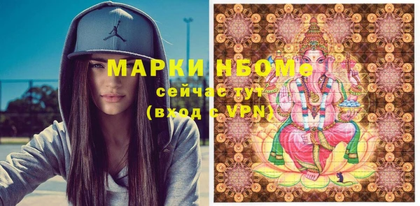 MDMA Premium VHQ Володарск