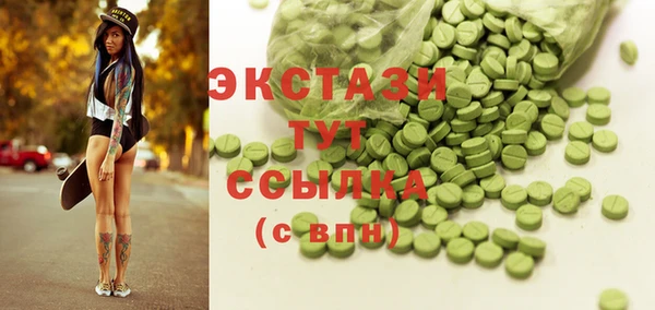 мдма Верхний Тагил