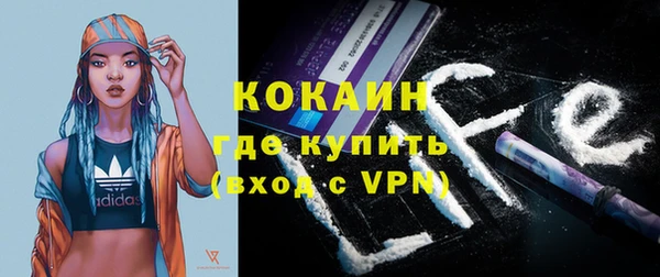 героин Волосово