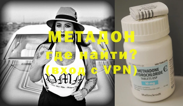 MDMA Premium VHQ Володарск