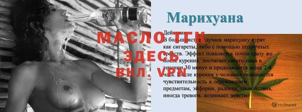 MDMA Premium VHQ Володарск