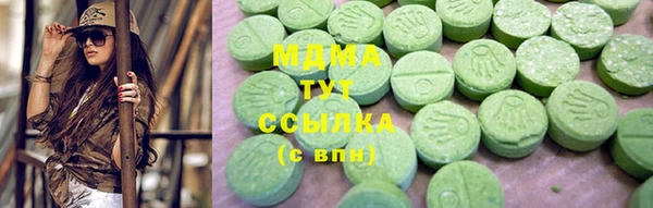 героин Волосово