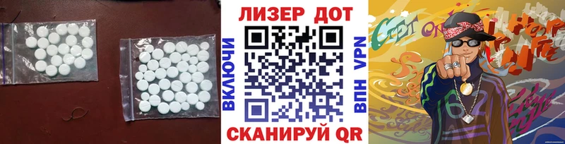 Лсд 25 экстази кислота  сколько стоит  MEGA вход  Долинск 