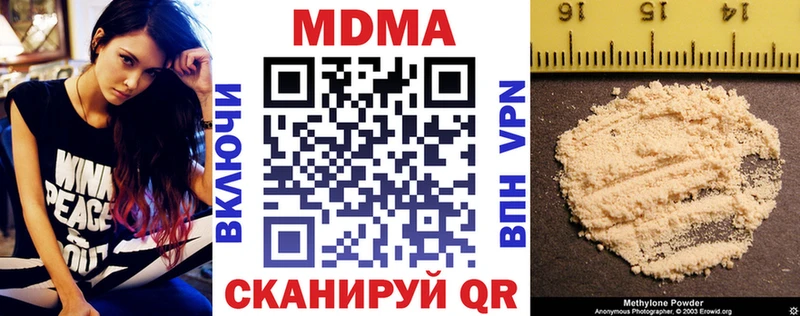 цена   Долинск  MDMA crystal 