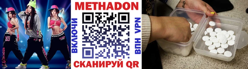 Метадон VHQ  мориарти наркотические препараты  Долинск  KRAKEN ССЫЛКА 