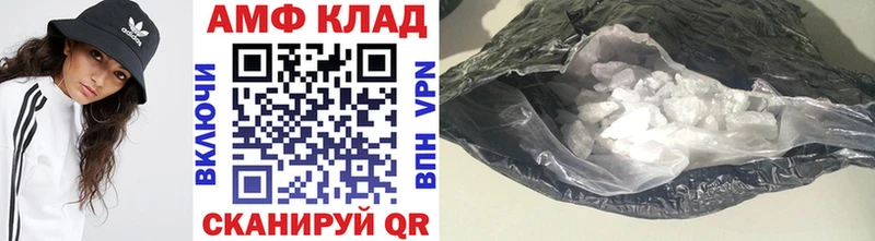 Метамфетамин Декстрометамфетамин 99.9% Долинск