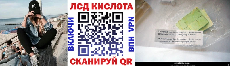 где найти   KRAKEN   Наркотические марки 1,5мг  Долинск 