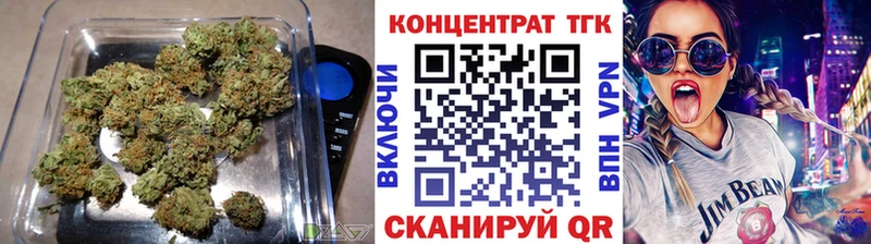 Дистиллят ТГК Wax  Долинск 