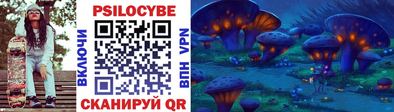 Галлюциногенные грибы Psilocybine cubensis  Долинск 